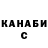 Печенье с ТГК марихуана Matze Klein