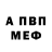 Метадон белоснежный DaMaS