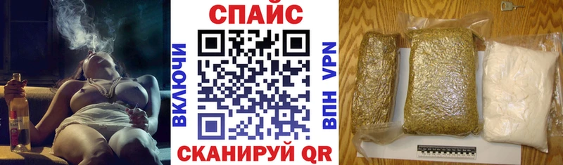 Бутират вода  Купить  Николаевск 