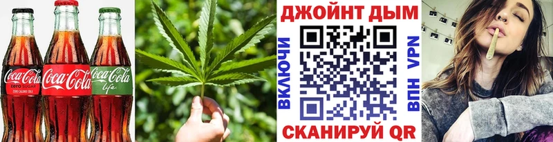 Купить  Николаевск  Печенье с ТГК марихуана 