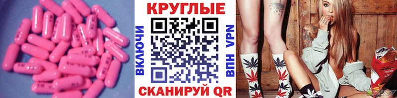 Ecstasy Philipp Plein  Купить закладки  Николаевск 