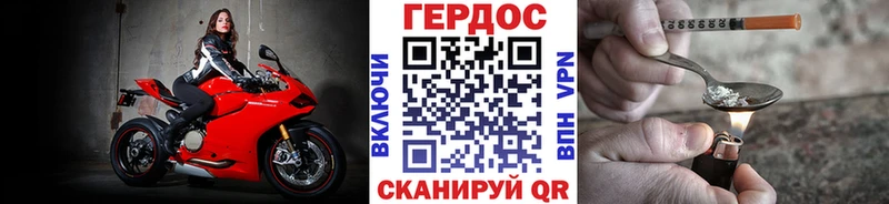 Купить где  Николаевск  Героин Афган 