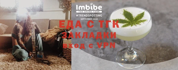 спиды Наволоки