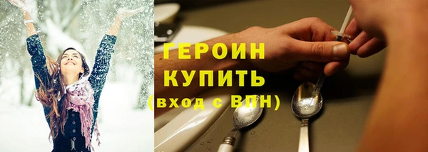 спиды Наволоки