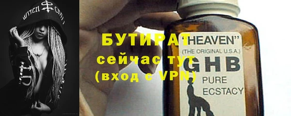 тгк Надым