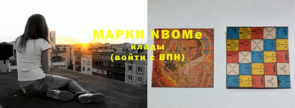 МДМА Навашино