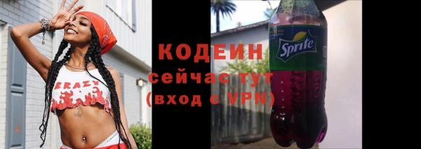 спиды Наволоки