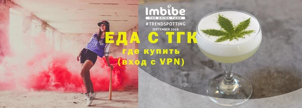 таблы Михайловка