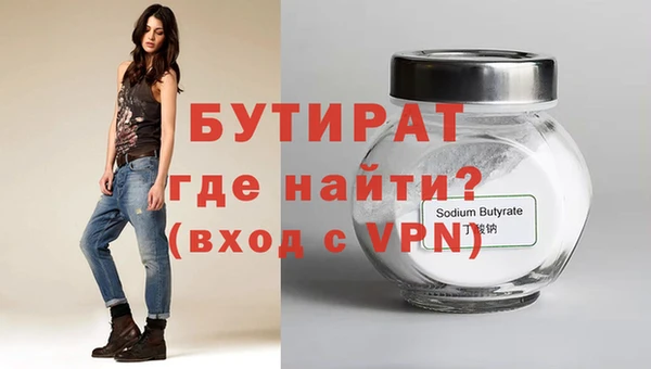 таблы Михайловка