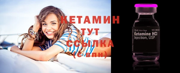 тгк Надым
