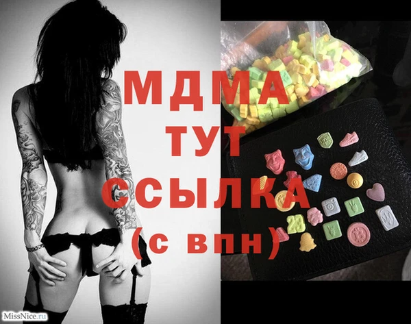 МДМА Навашино