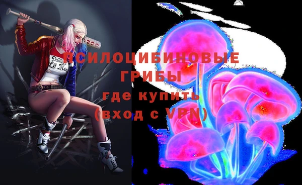 МДМА Навашино