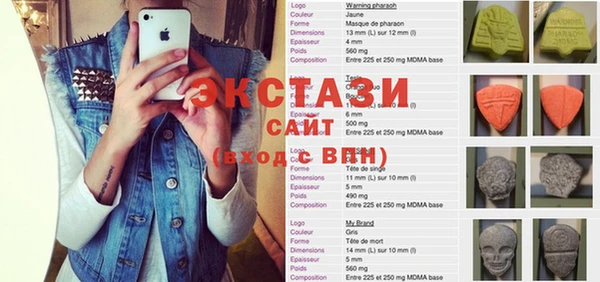 МДМА Навашино