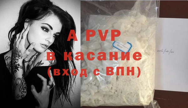 тгк Надым