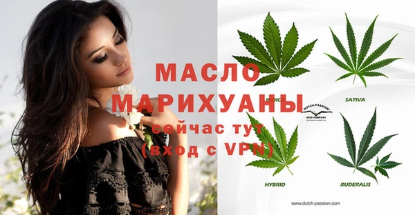 таблы Михайловка