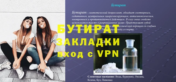 таблы Михайловка