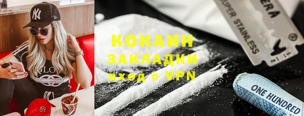 спиды Наволоки