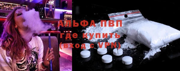 МДМА Навашино