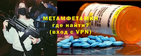 таблы Михайловка