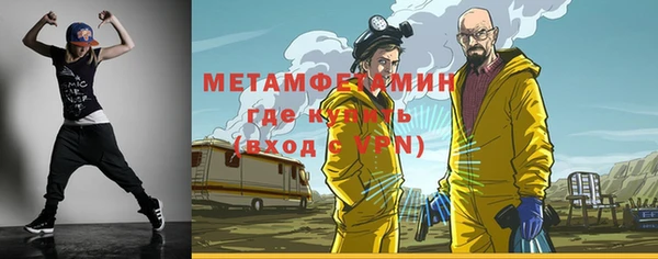 МДМА Навашино