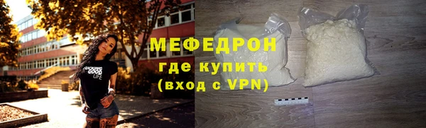 таблы Михайловка