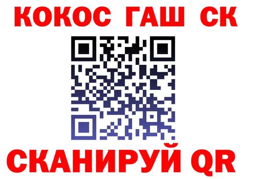Cannafood конопля ссылки площадка blacksprut Николаевск