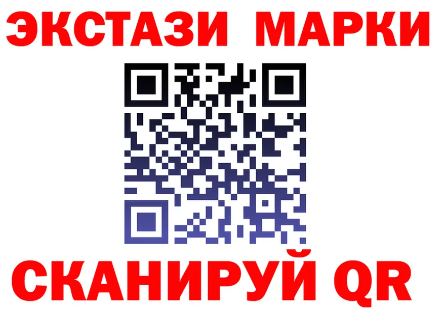 ЭКСТАЗИ диски ТОР shop MEGA Николаевск