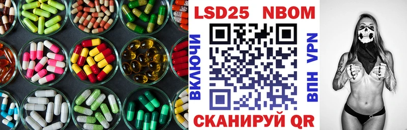 ЛСД экстази кислота  Купить  Николаевск 