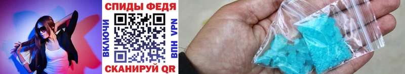Купить закладки  Николаевск  Метамфетамин винт 