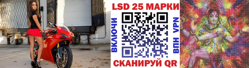 Купить  Николаевск  Наркотические марки 1500мкг 