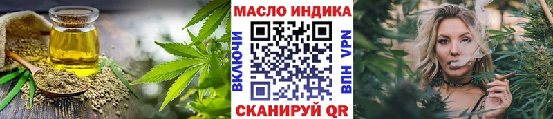 Купить  Николаевск  ТГК THC oil 