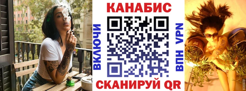 Конопля THC 21%  Купить  Николаевск 